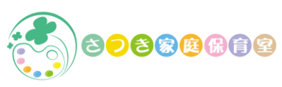 ロゴ: さつき家庭保育室